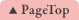 PageTop